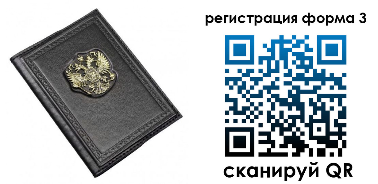 пропишу в квартире в Химках