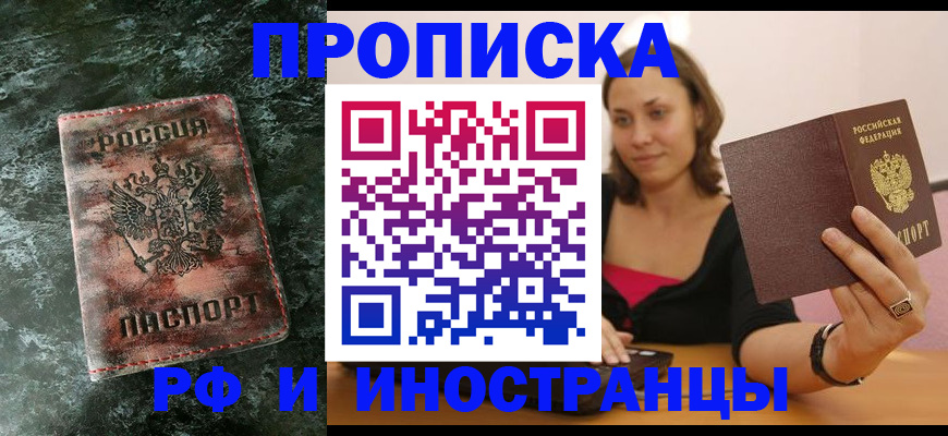 регистрация для дет. сада в Химках